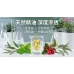 Neville  按摩油-Muscle舒緩通淋巴300ml