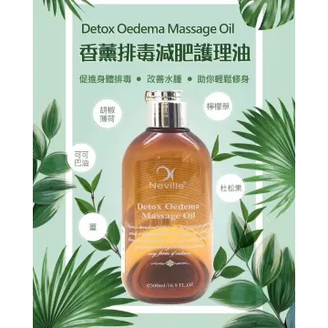 Neville 按摩油-DETOX排毒減肥300ml Neville 按摩油-DETOX排毒減肥300ml