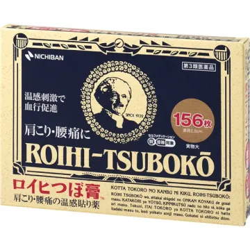 Nichiban 日本 ROIHI-TSUBOKO 肩酸腰痛溫感貼布 小尺寸30枚