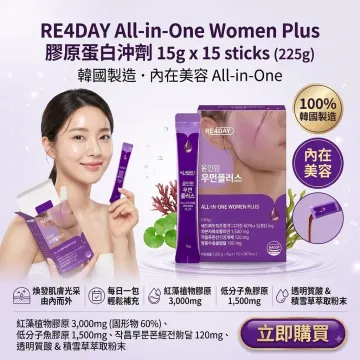 RE4DAY 韓國 PDRN All-in-One Women Plus 膠原蛋白沖劑 15g x 15包 RE4DAY 韓國 PDRN All-in-One Women Plus 膠原蛋白沖劑 15g x 15包