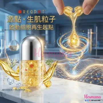 REDDOT 精華系列 源點・生肌粒子 (120粒) REDDOT 精華系列 源點・生肌粒子 (120粒)