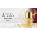 REDDOT 精華系列 源點・生肌粒子 (120粒) REDDOT 精華系列 源點・生肌粒子 (120粒)