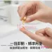 REDDOT 精華系列 源點・生肌粒子 (120粒) REDDOT 精華系列 源點・生肌粒子 (120粒)
