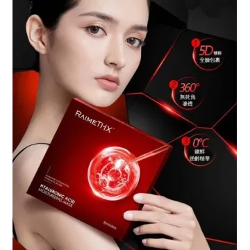 RaimeTHX 5D水光針劑面膜5片 RaimeTHX 5D水光針劑面膜5片