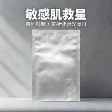 Ronas 蠶絲面膜 (銀色退紅) 10片 Ronas 蠶絲面膜 (銀色退紅) 10片