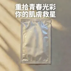 Ronas 蠶絲面膜金色升級版 10片 Ronas 蠶絲面膜金色升級版 10片