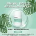 Skinkey 玻尿酸注氧保濕霜 50ml Skinkey 玻尿酸注氧保濕霜 50ml