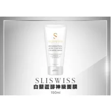 Sliswiss 白藜蘆醇神級面膜 150ml Sliswiss 白藜蘆醇神級面膜 150ml
