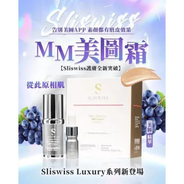 Sliswiss 神級貴婦 MM美圖霜 30ml (送玫瑰精華油+粉樸) Sliswiss 神級貴婦 MM美圖霜 30ml (送玫瑰精華油+粉樸)