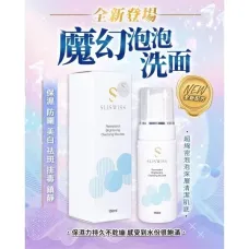 Sliswiss 白藜蘆醇魔幻泡泡 150ml Sliswiss 白藜蘆醇魔幻泡泡 150ml