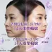 Sliswiss 幹細胞 Hifu 皇后面霜 50ml Sliswiss 幹細胞 Hifu 皇后面霜 50ml