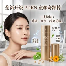 Sofia in Wonderland Forever Stick PDRN童顏棒 SPF50 PA+++ (升級版) Sofia in Wonderland Forever Stick PDRN童顏棒 SPF50 PA+++ (升級版)