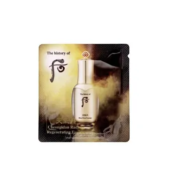 The Whoo 后|天氣丹|華炫亮采重生精華|試用裝20包