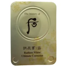 The Whoo 后|拱辰享:雪|透亮淨斑霜|試用裝20粒 The Whoo 后|拱辰享:雪|透亮淨斑霜|試用裝20粒