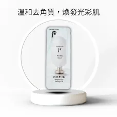 The Whoo 后|拱辰享:雪|雪白煥膚啫喱|試用裝20包 The Whoo 后|拱辰享:雪|雪白煥膚啫喱|試用裝20包