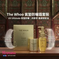 The Whoo UV Ultimate 氣墊防曬霜套裝 SPF50+ PA++++ | 抗皺 | 卸妝油 The Whoo UV Ultimate 氣墊防曬霜套裝 SPF50+ PA++++ | 抗皺 | 卸妝油