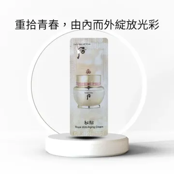 The Whoo 后|第二代秘貼|自潤面霜|試用裝20包 The Whoo 后|第二代秘貼|自潤面霜|試用裝20包