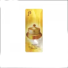 Whoo后拱辰享活膚修護眼霜(試用裝20包) Whoo后拱辰享活膚修護眼霜(試用裝20包)
