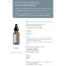 *Cytoskin維他命B5強效補濕精華30ml | 強效補濕