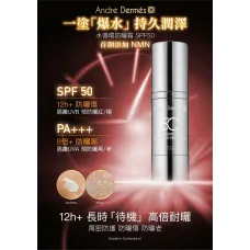 Andre Dermes NMN 水循環物理防曬霜 SPF 50 PA+++ 30ml Andre Dermes NMN 水循環物理防曬霜 SPF 50 PA+++ 30ml