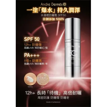 Andre Dermes NMN 水循環物理防曬霜 SPF 50 PA+++ 30ml Andre Dermes NMN 水循環物理防曬霜 SPF 50 PA+++ 30ml