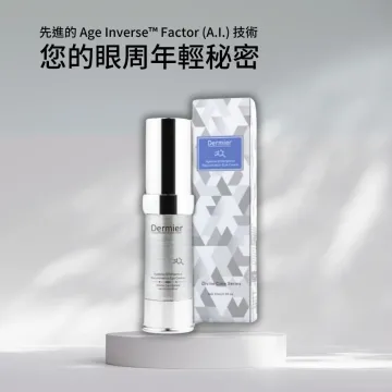 Dermier AER Bling Bling 眼霜 15ml Dermier AER Bling Bling 眼霜 15ml