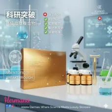 Andre Dermes 極緻緊膚全效神仙霜套裝 Andre Dermes 極緻緊膚全效神仙霜套裝