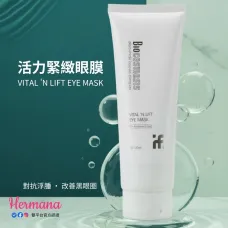 BIOCOSMOSIS 活力緊緻眼膜 120ml BIOCOSMOSIS 活力緊緻眼膜 120ml