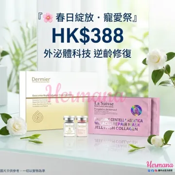 【春日綻放】外泌體逆齡.深層修復雙星組 (Spring Glow: Exosome Age-Defying & Miracle Repair Duo) 【春日綻放】外泌體逆齡.深層修復雙星組 (Spring Glow: Exosome Age-Defying & Miracle Repair Duo)