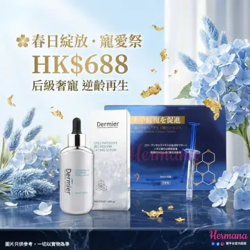 【春日綻放】藍銅胜肽.金箔逆齡之后組 (Spring Glow: Blue Copper & Gold Queen Anti-Aging Set) 【春日綻放】藍銅胜肽.金箔逆齡之后組 (Spring Glow: Blue Copper & Gold Queen Anti-Aging Set)